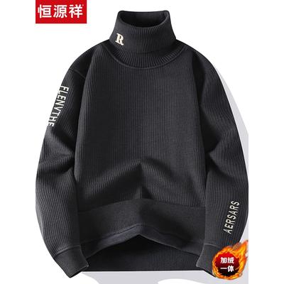 恒源祥2024新款高领毛衣男冬季青少年加厚加绒学生保暖潮流羊毛衫
