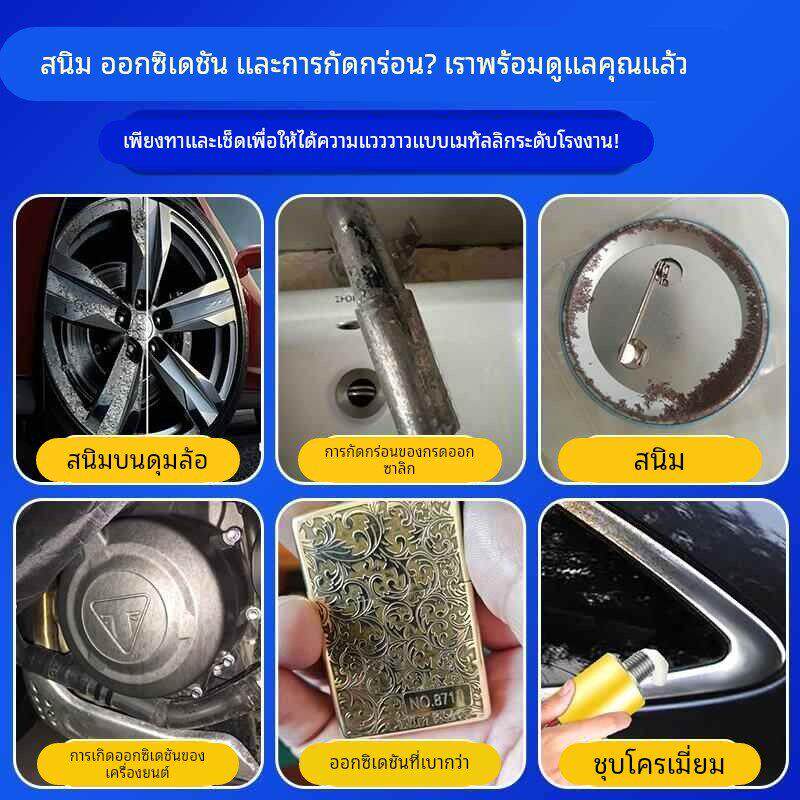 德国欧德素金属擦亮膏擦铜膏画痕铜锈修覆氧化AUTOSOL不锈钢抛光