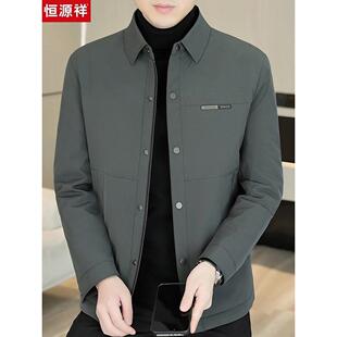 恒源祥2026新款轻便衬衫式羽绒服男士冬季经典翻领休闲夹克