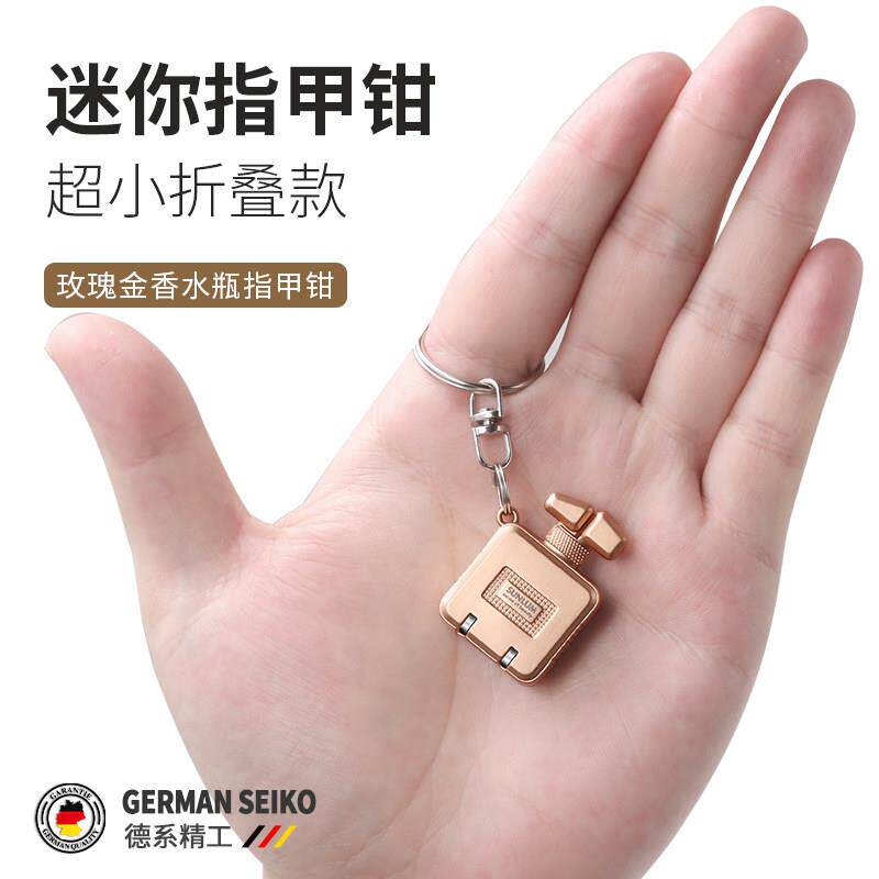 德国2025新款指甲剪迷你便携式折叠指甲刀随身剪指甲单个原装