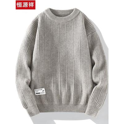 恒源祥男士羊毛衫秋冬季青少年韩版宽松加厚圆领高中学生针织毛衣