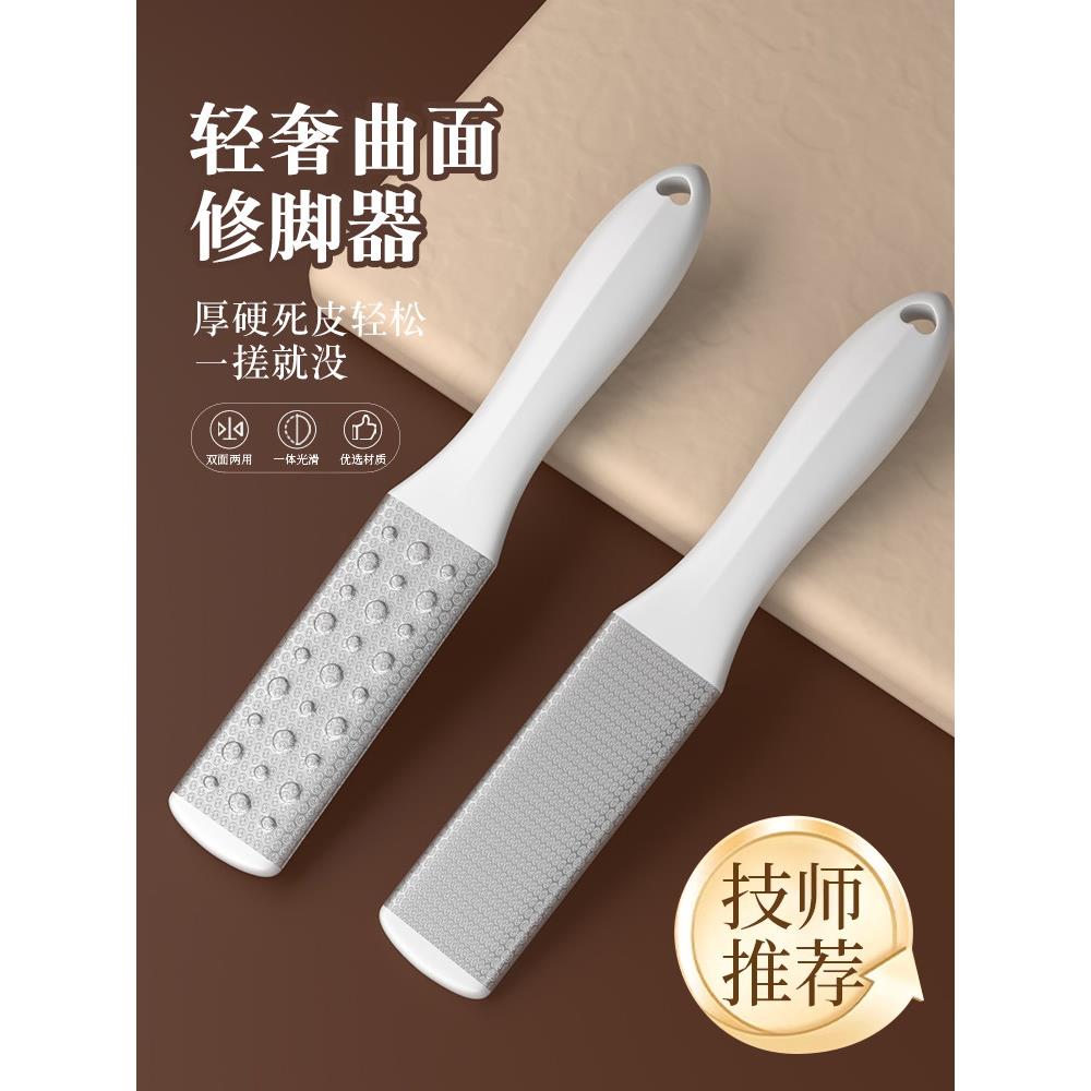 采购产品德国磨脚工具去除死皮和老茧,足疗皮肤石头刮鞋底,跟擦