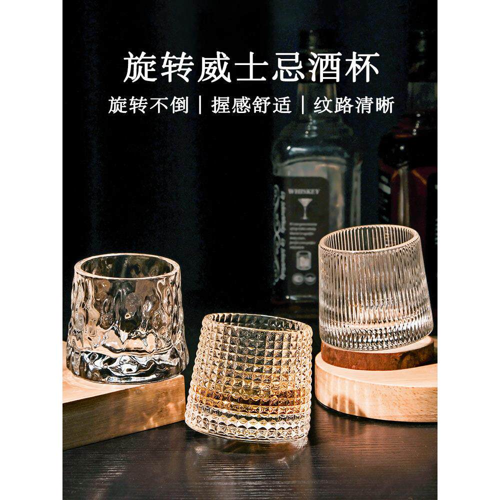 创意旋转威士忌杯不倒翁酒杯ins风水晶玻璃杯洋酒杯果汁喝水杯子