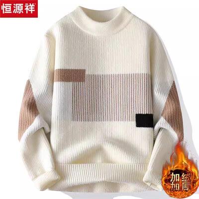 恒源祥2025年学生冬季新款拼色半高领毛衣男加绒加厚青少年羊毛衫