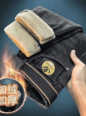 福爸男装店秋冬季新款高档轻奢男士弹力修身牛仔裤时尚休闲直a73