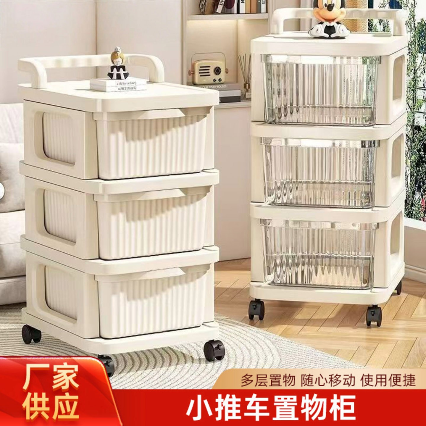 榕坤精选小推车置物柜落地抽屉式零食架子便携家用多层玩具收纳a8