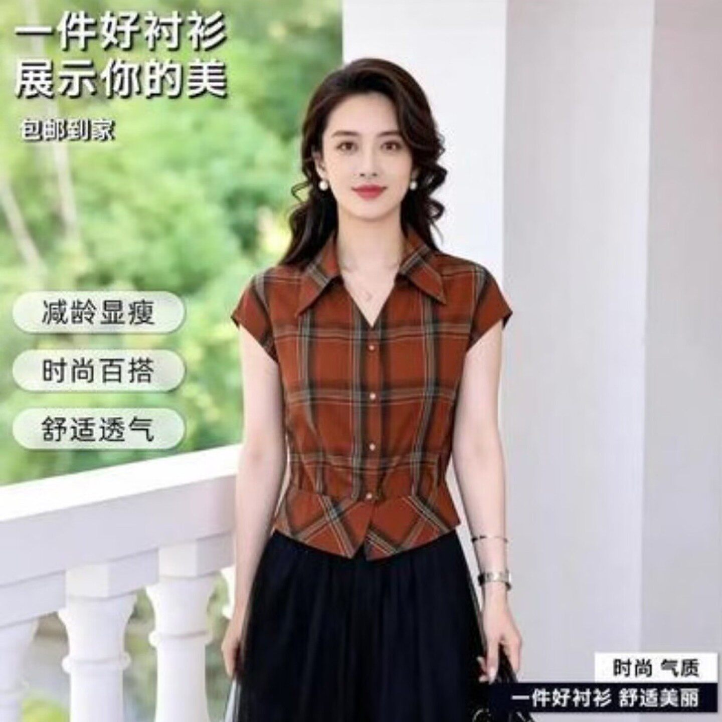 叙溪约女装复古格纹短袖衬衫2026夏季女士款显瘦衬衣洋气百搭上a8