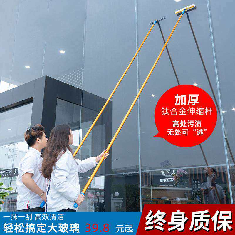 擦玻璃神器加长伸缩杆家用搽刷窗户刮水器洗门头外墙高层清洁工a1