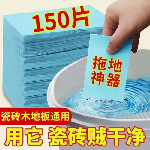 泉石流百货地板护理清洁片瓷砖木地板通用拖地神器去污除垢清洁a7
