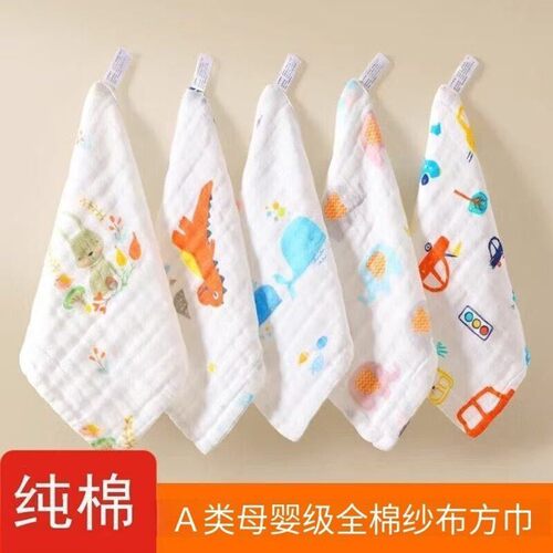 泉石流A类母婴全棉纱布小方巾新生婴儿纯棉口水巾洗脸巾儿童毛a7