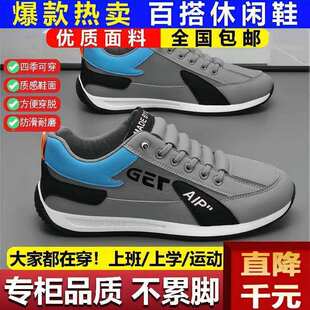 点击率帕拉男鞋2025秋冬新款户外轻便低帮男士潮鞋高端手工德拉鞋