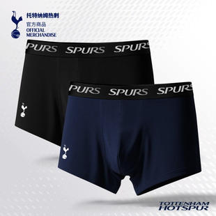 【官方正版】托特纳姆热刺俱乐部 | 运动内裤两条装柔软透气舒适