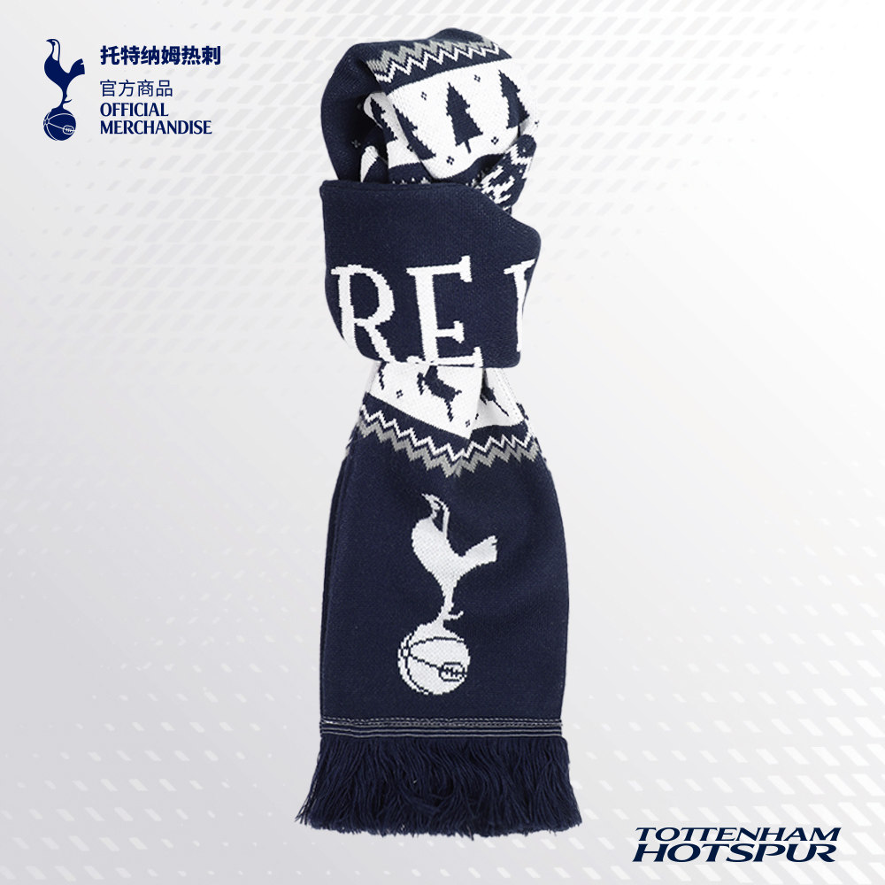 【官方正版】托特纳姆热刺俱乐部 | 拼色针织围巾蓝白复古配饰,运动/瑜伽/健身/球迷用品,球迷用品,淘宝优惠券,粉丝福利购,淘宝优惠卷