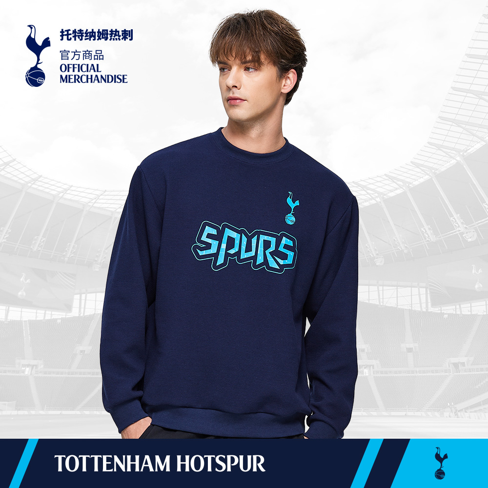 托特纳姆热刺俱乐部字母卫衣套头