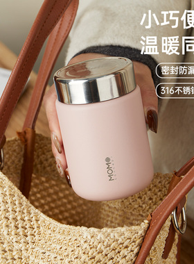 MOMO迷你保温杯女生高颜值便携小巧随行杯日系精致轻奢简约咖啡杯
