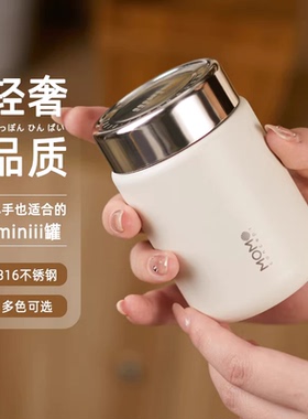 MOMO迷你保温杯新款简约女生高颜值轻奢小巧便携小容量咖啡随行杯