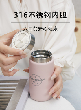 MOMO保温杯便携316不锈钢女生高颜值可爱咖啡随行送礼物水杯子