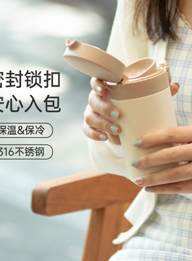 MOMO保温杯弹跳盖高颜值大容量便携车载咖啡杯子316不锈钢女生