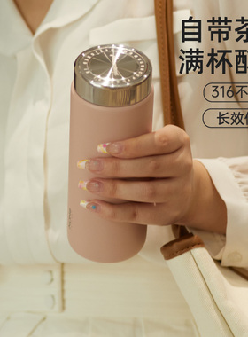 MOMO茶滤保温杯子女士高颜值便携316不锈钢咖啡水杯情侣节日礼物