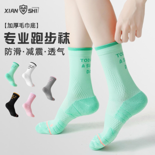 运动袜子女士中筒夏季 羽毛球绿色 毛巾底健身专业跑步长筒长袜女款