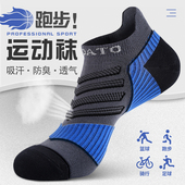 春秋款 纯棉100%全棉防臭吸汗专业跑步运动男款 大码 短袜子男士 夏季