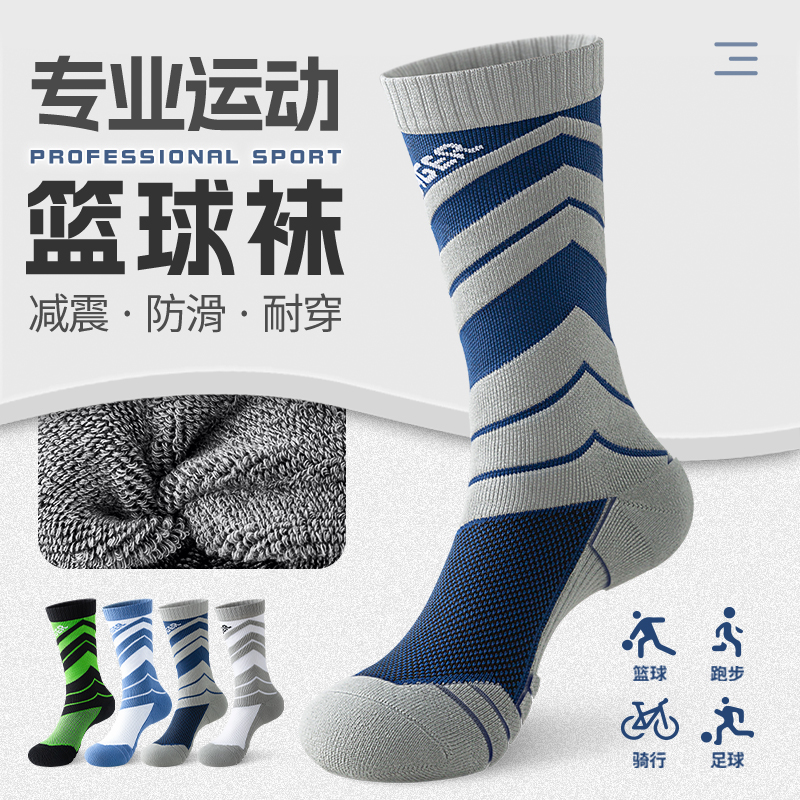 实战篮球袜子男款长筒专业运动