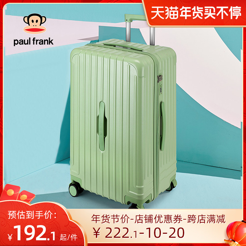 行李箱超大容量30寸女ins网红学生密码拉杆箱26寸男皮箱子旅行箱