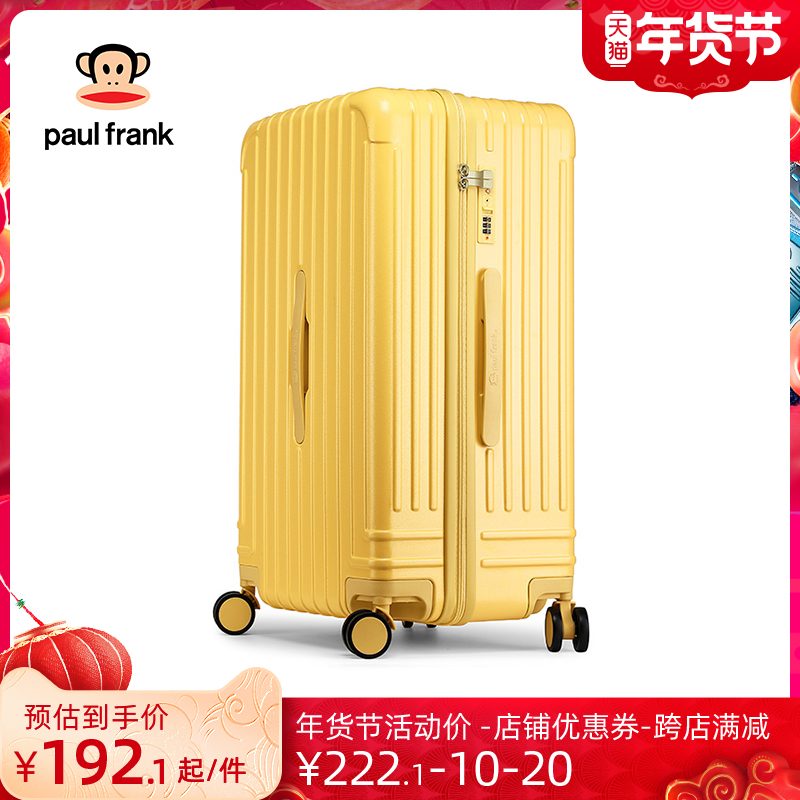 大嘴猴超大行李箱女网红28寸潮男旅行箱学生大容量密码皮箱拉杆箱