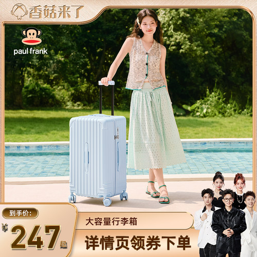 大嘴猴一体灌注塑钢框轻便又坚固
