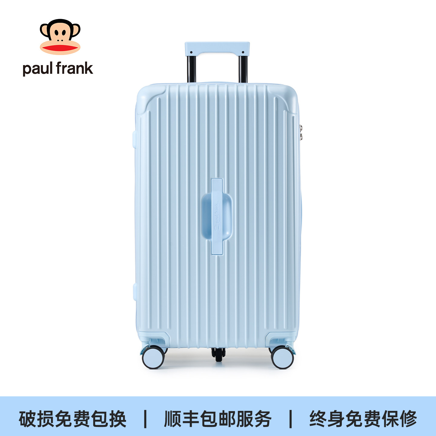 大嘴猴深仓大容量行李箱图片