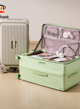 大嘴猴前置开口翻盖行李箱大容量新款可扩展纯PC拉杆箱旅行登机箱