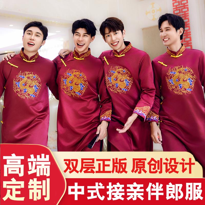 中式兄弟团衣服秀禾唐装姣娴珺主