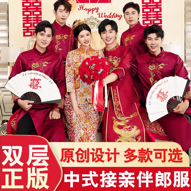 新郎伴郎迎亲游戏纸扇