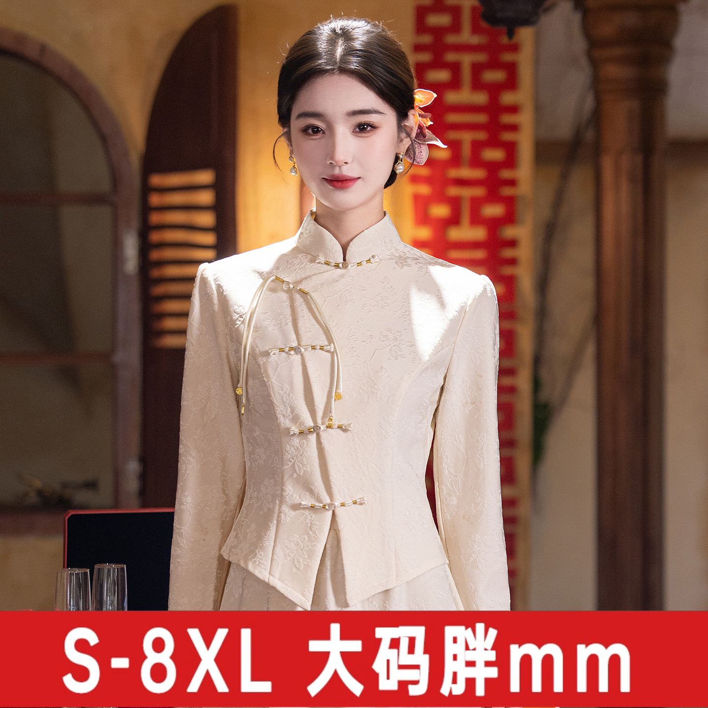 新中式旗袍礼服领证订婚礼服冬装