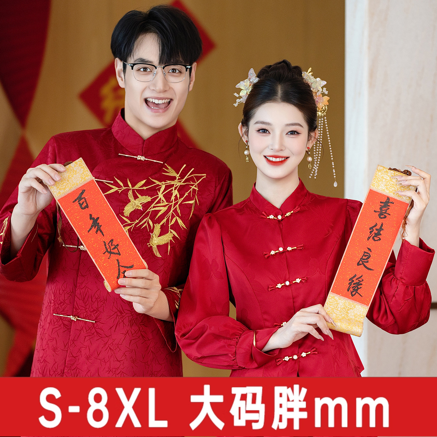 敬酒服新娘订婚2025新款