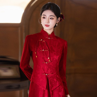 新中式旗袍敬酒服新娘2025新款结婚冬季订婚礼服裙红色高级感长袖