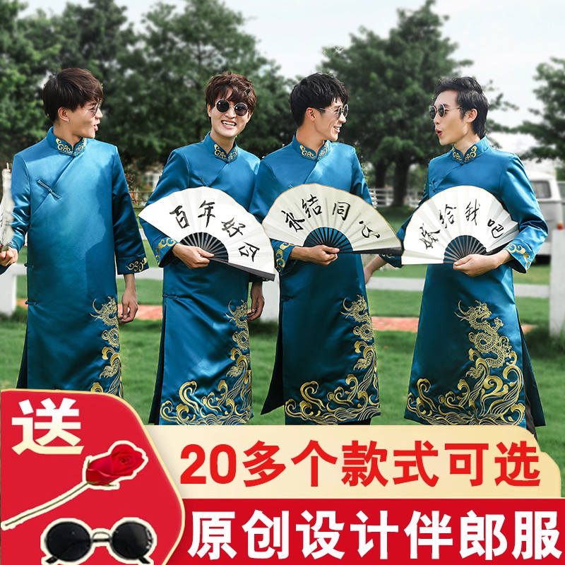 伴郎服中式夏季兄弟结婚搞笑