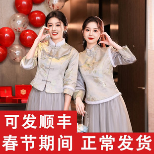 新中式伴娘服女2025新款姐妹团礼服长袖保暖气质显瘦旗袍伴娘裙