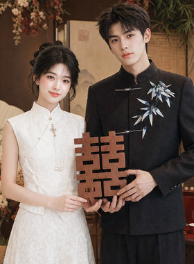 新中式订婚领证回门婚礼旗袍套装