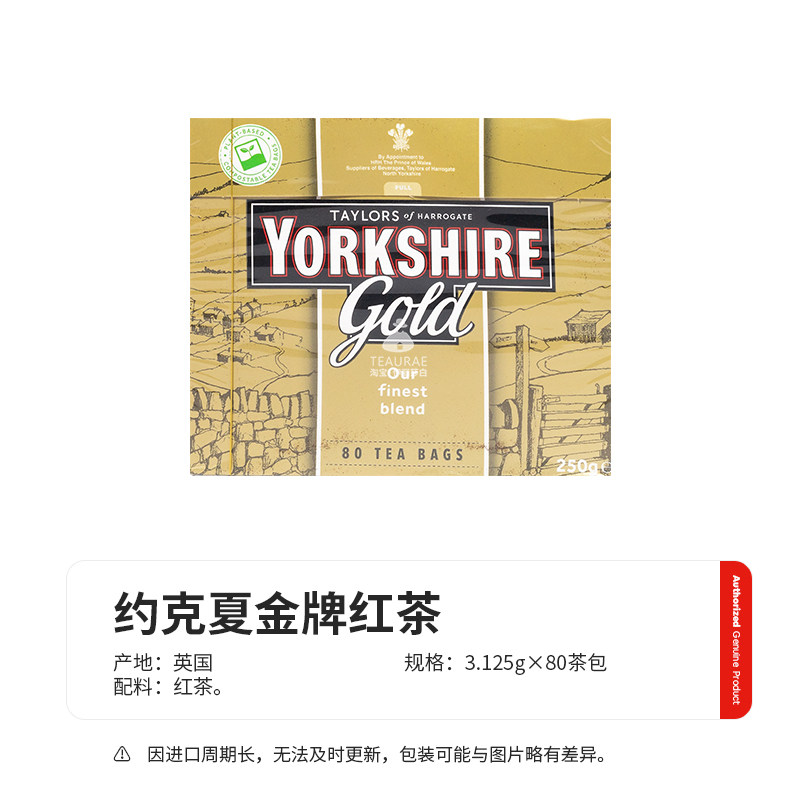 Yorkshire Gold Rich Black Tea Bags