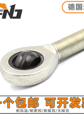 德国进口FNJ鱼眼杆端关节轴承 SAL5 6 8 10 12 15 17 20 25 30 ES