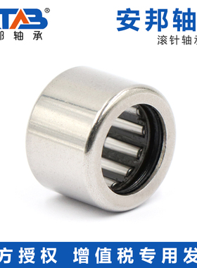 安邦滚针轴承 HK 253520 303812 303816 303824 303832 323811