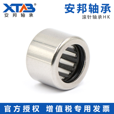 安邦滚针轴承 HK 253520 303812 303816 303824 303832 323811
