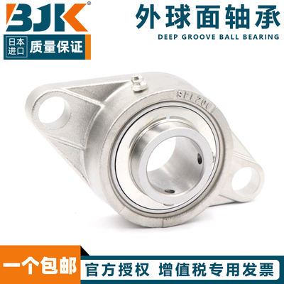 日本进口BJK304不锈钢菱形轴承座SUCFL201 202 203 204 205 206