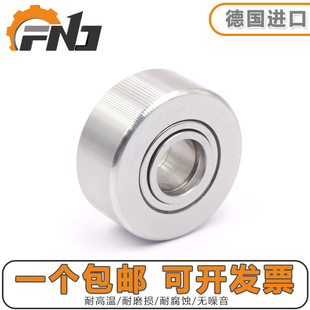 德国进口FNJ滚轮滚针轴承 NUTR1542 1747 2052 2562 3072 3580