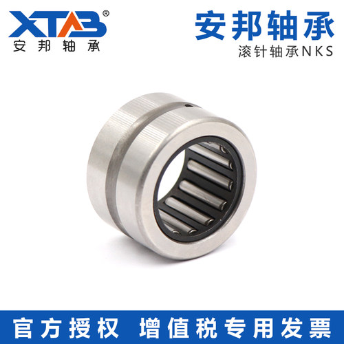 安邦滚针轴承 NKS 10 14 16 20 22 28 30 32 32/30 40