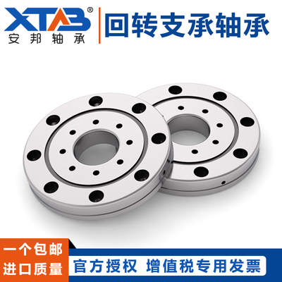 010无齿回转支承小型轴承转盘底座回转支撑旋转起重力机械可定制