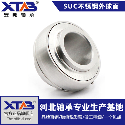 不锈钢304材质外球面轴承