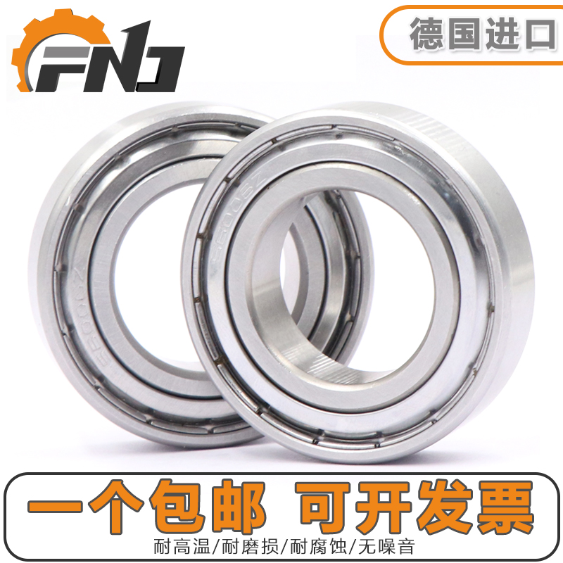 德国进口FNJ不锈钢440轴承 S6300 6301 6302 6303 6304 6305 ZZ