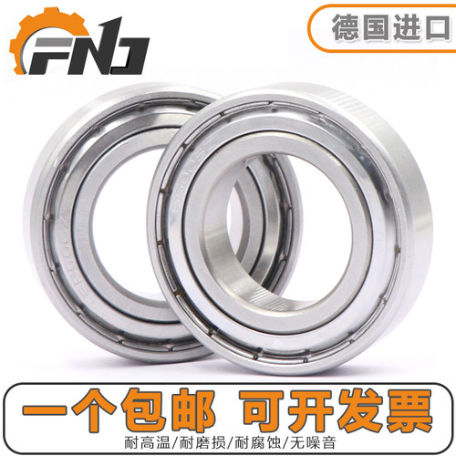 德国进口FNJ不锈钢440轴承 S6300 6301 6302 6303 6304 6305 ZZ